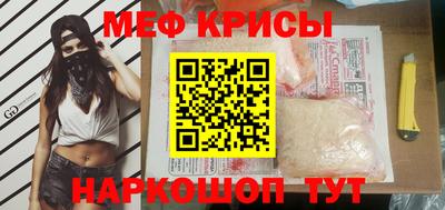МДМА Ипатово