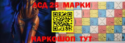 PSILOCYBIN Абинск