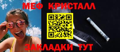 мескалин Ирбит