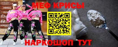 мескалин Ирбит