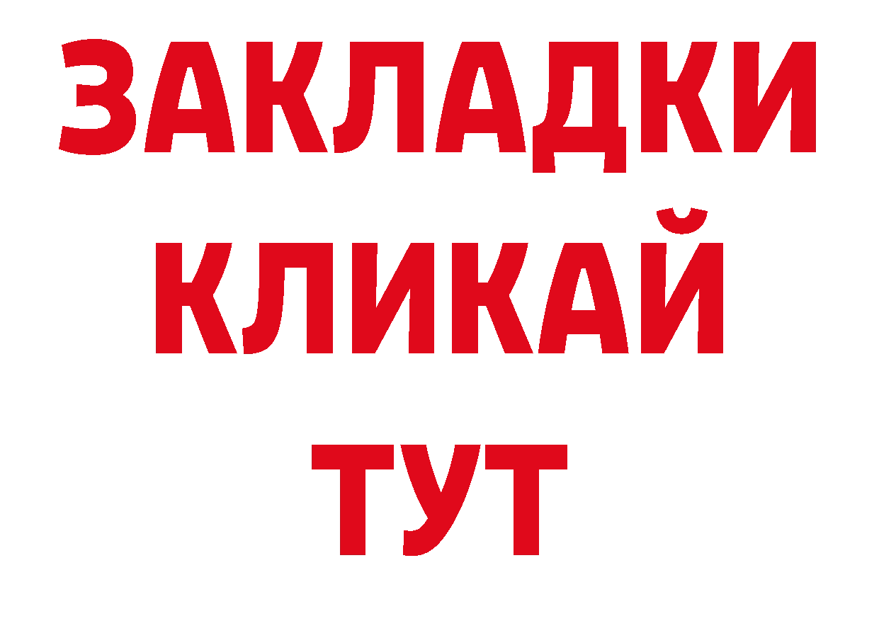 Кодеин напиток Lean (лин) рабочий сайт маркетплейс ОМГ ОМГ Павлово