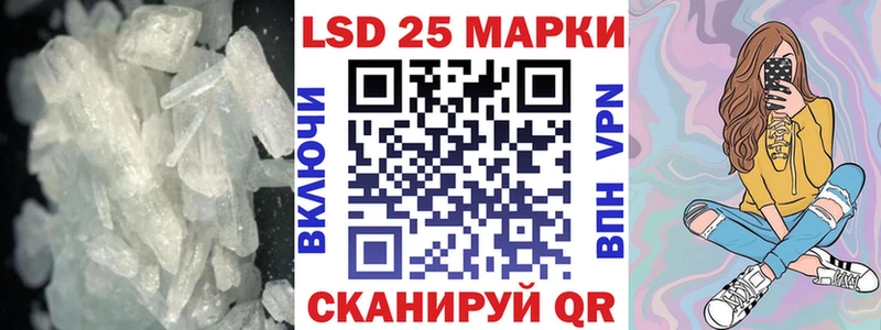 LSD-25 экстази ecstasy  Павлово 