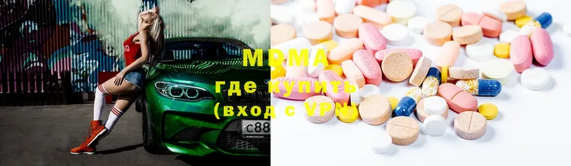 MDMA Molly  закладка  OMG зеркало  Павлово 