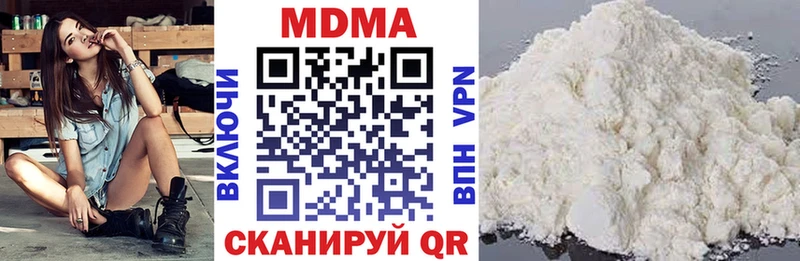 MDMA VHQ  купить наркотик  Павлово 