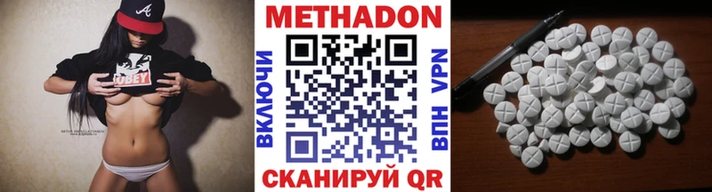 Метадон белоснежный  купить  сайты  Павлово 