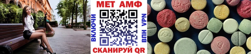Метамфетамин Methamphetamine  даркнет сайт  Павлово 