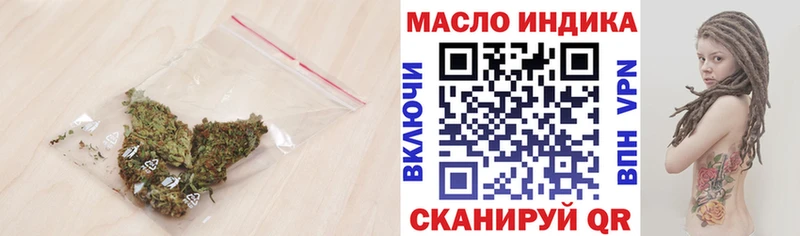 Дистиллят ТГК гашишное масло Павлово