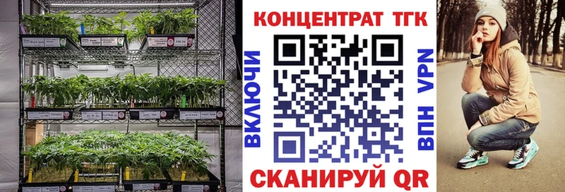 ТГК вейп с тгк  Павлово 