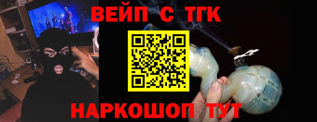 Павлово  купить наркотики цена  Вход с VPN  ТГК Wax 