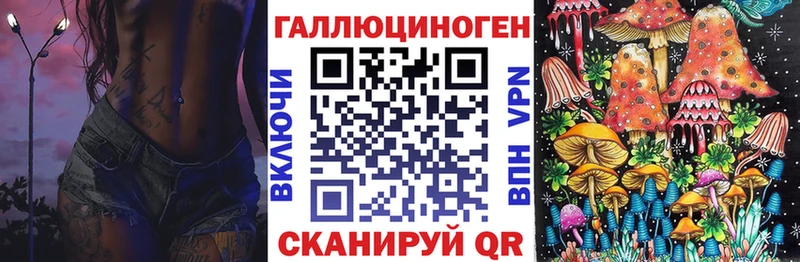 Псилоцибиновые грибы ЛСД  МЕГА tor  маркетплейс какой сайт  Павлово 
