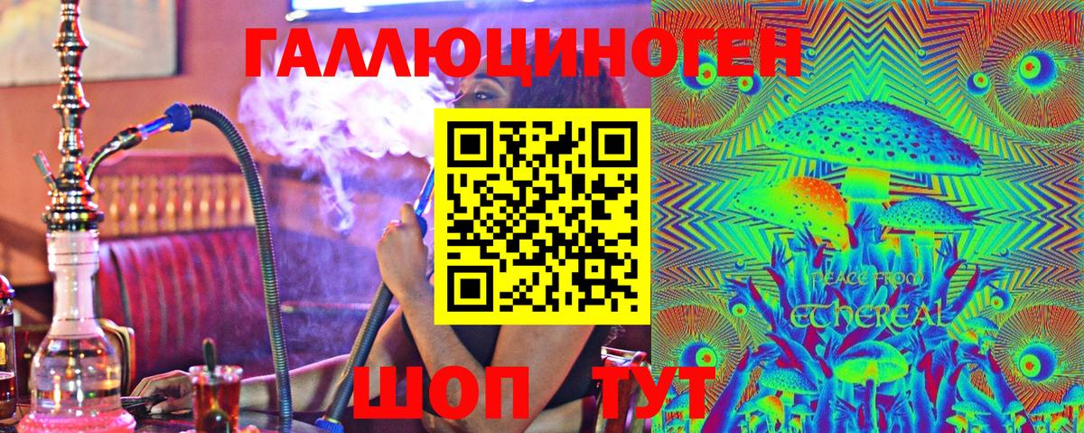 Галлюциногенные грибы ЛСД  Вход с VPN  продажа наркотиков  Павлово  Псилоцибиновые грибы GOLDEN TEACHER 