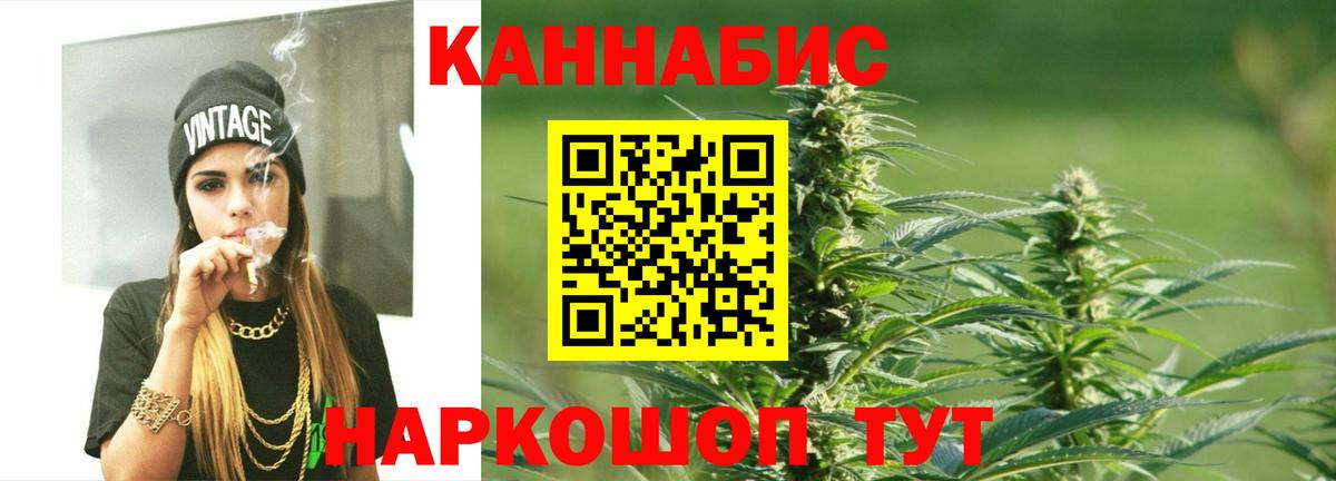 Бошки Шишки VHQ  Каннабис White Widow  Вход с VPN  Павлово  Шишки марихуана Amnesia  Канабис конопля 